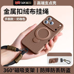 手機殼液態硅膠 蘋果17ProMax 手機殼 液態硅膠 iPhone16 磁吸支架 掛繩