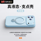 手機殼液態硅膠 蘋果17ProMax 手機殼 液態硅膠 iPhone16 磁吸支架 掛繩