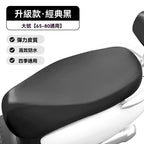 機車坐墊套 防水防曬 電動車座墊套 四季通用 高彈性皮革 摩托車椅套 電瓶車踏板車專用