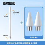 2025觸控筆 手機平板通用 Apple Pencil替代 電容式繪圖筆 防誤觸手寫筆