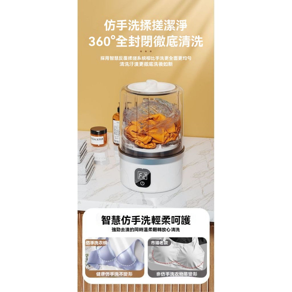 迷你洗衣機 免安裝無線內衣褲洗衣機 便攜式洗衣杯 USB充電 2大清洗模式 強力去漬 學生宿舍租屋族必備