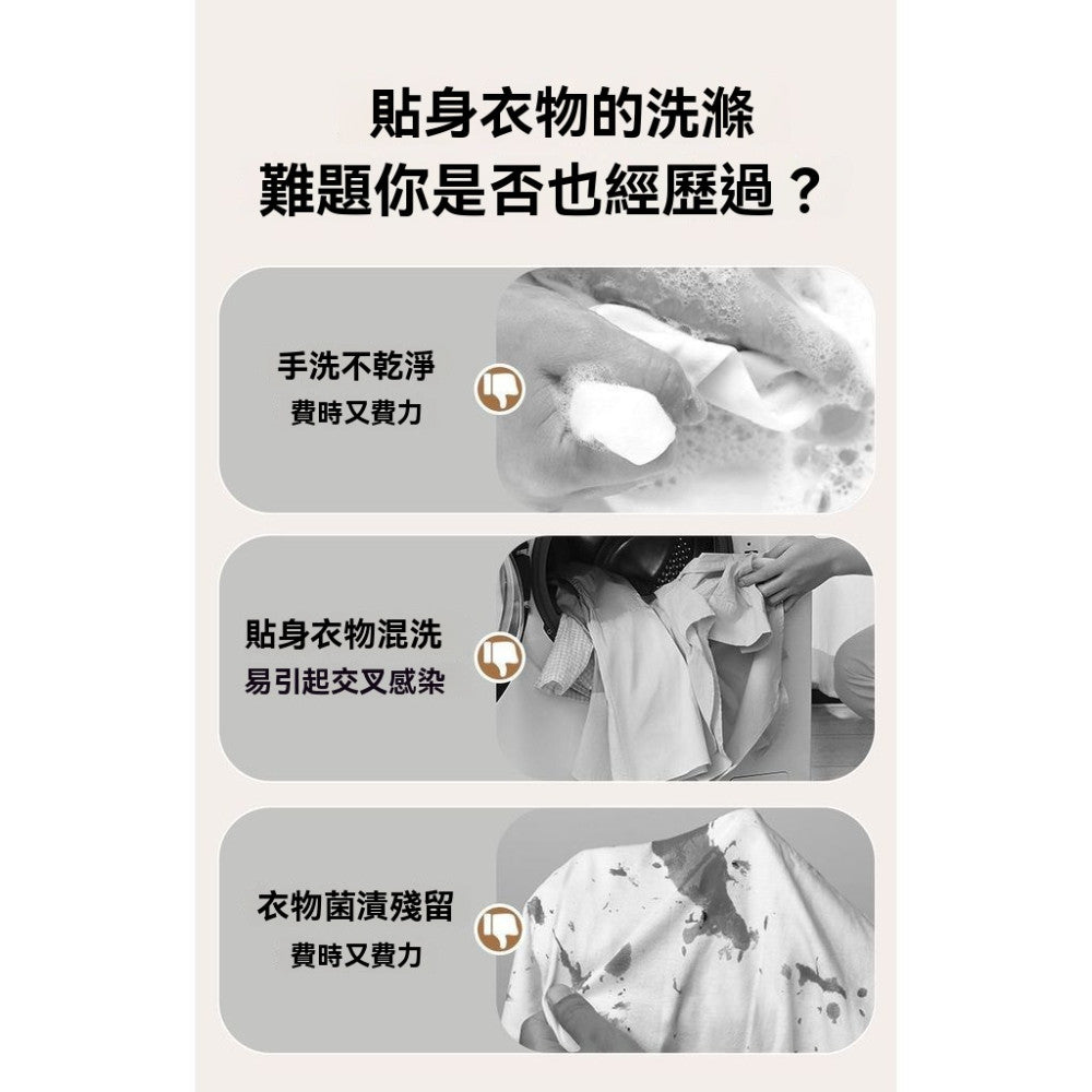 迷你洗衣機 免安裝無線內衣褲洗衣機 便攜式洗衣杯 USB充電 2大清洗模式 強力去漬 學生宿舍租屋族必備