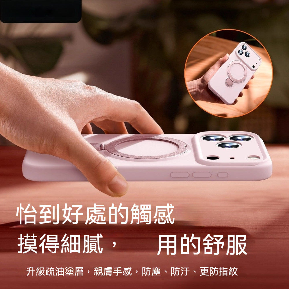 手機殼液態硅膠 蘋果17ProMax 手機殼 液態硅膠 iPhone16 磁吸支架 掛繩