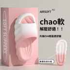 2025新款室內家居厚底踩屎感拖鞋浴室防滑軟底拖鞋