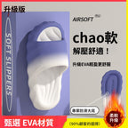 2025新款室內家居厚底踩屎感拖鞋浴室防滑軟底拖鞋