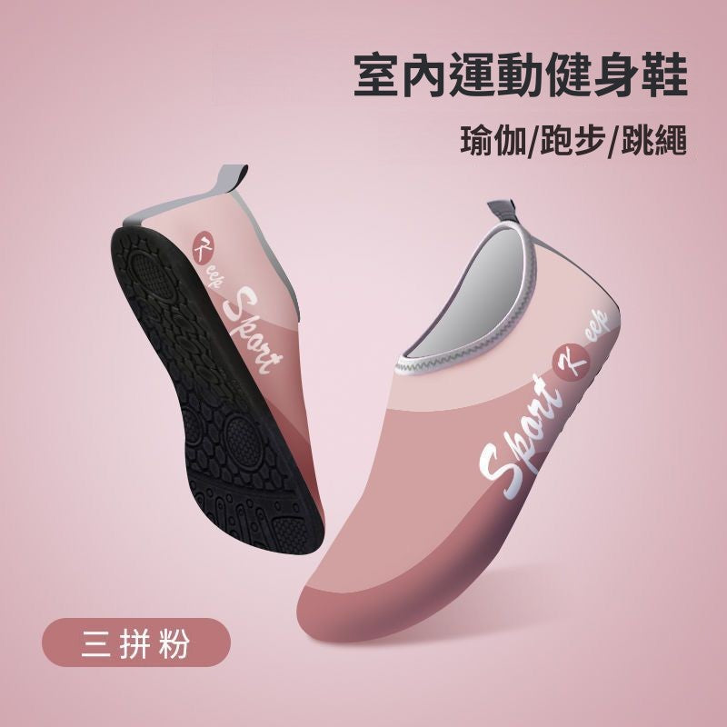 瑜珈鞋 健身鞋 沙灘鞋涉水襪游泳防割防滑溯溪鞋男漂流戶外速幹涼鞋女潛水趕海鞋