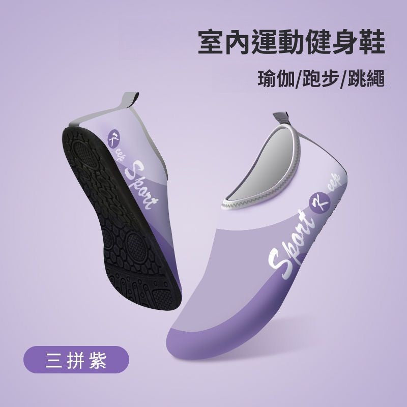 瑜珈鞋 健身鞋 沙灘鞋涉水襪游泳防割防滑溯溪鞋男漂流戶外速幹涼鞋女潛水趕海鞋