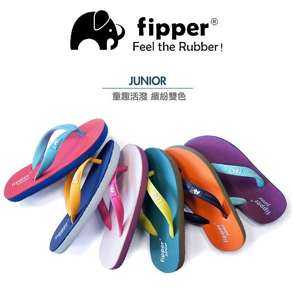 Fipper Junior 兒童拖鞋 橡膠防水沙灘鞋 涼鞋 人字拖 夾腳拖 童鞋